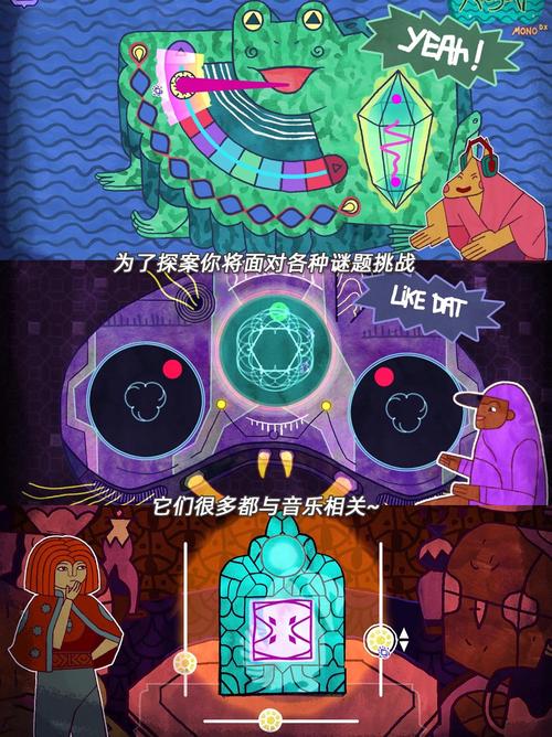 魔鼠克星游戏下载,全新冒险解谜之旅,挑战你的智慧极限!