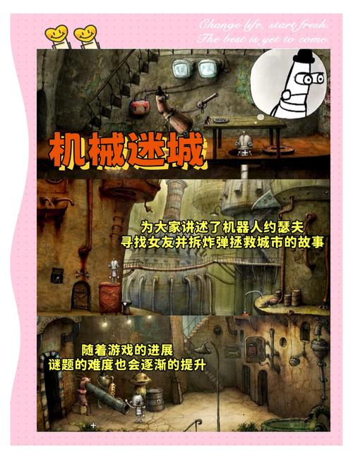 魔鼠克星游戏下载,全新冒险解谜之旅,挑战你的智慧极限!