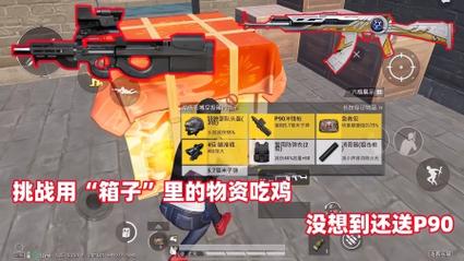绝地求生冲锋枪消音器深度解析，打造隐秘杀手的必备神器