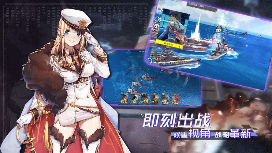 超次元大海战新动向爆料,氪金航空队震撼登场,解锁海空霸权新纪元策略!