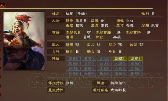 三国志战略版全新强力武将马忠登场,智勇双全,战场上的隐秘利刃震撼来袭!