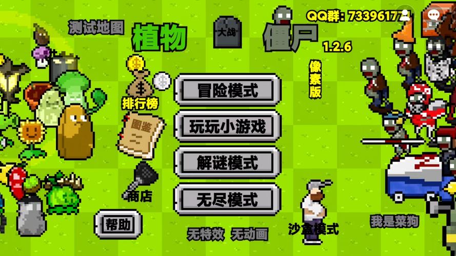 僵尸罗格下载,经典像素风格的回合制对战游戏,带你重温怀旧战斗乐趣