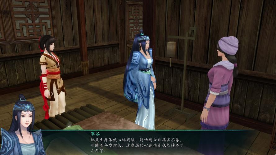 仙剑奇侠传五前传开局技巧与趣味玩法全揭秘