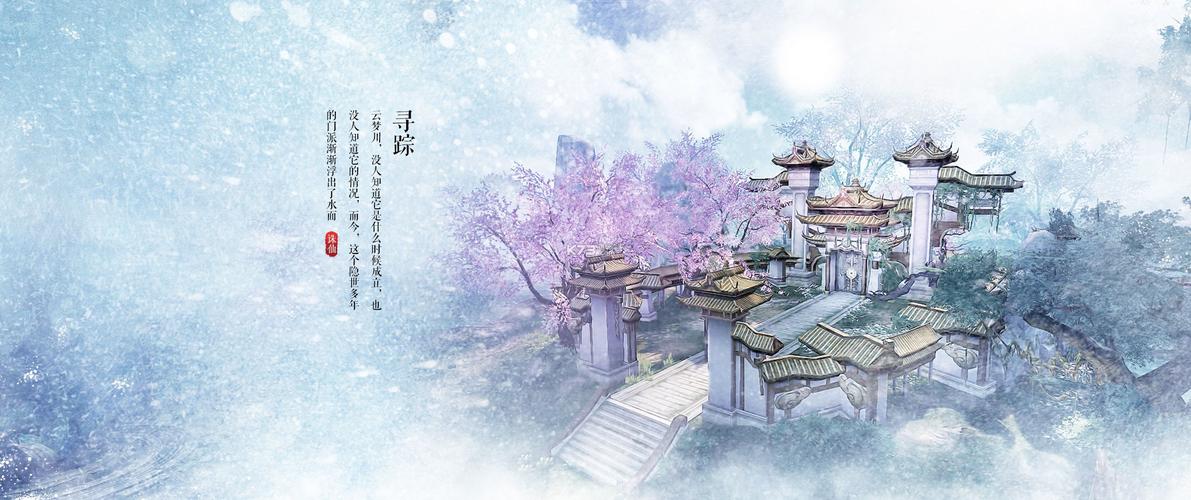 诛仙手游张小凡阵灵获取全攻略,解锁佛道魔三修传奇