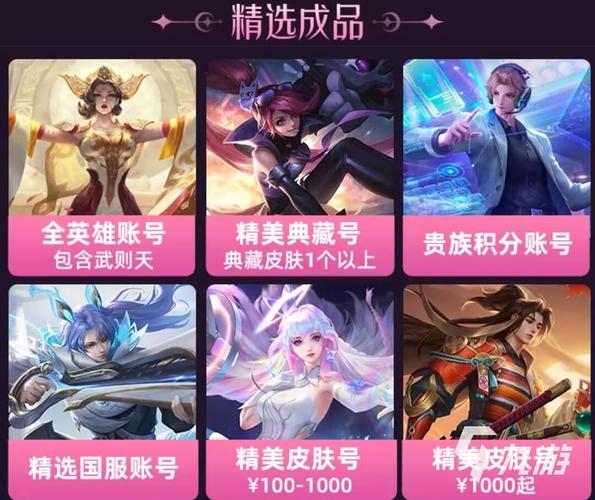 王者荣耀神秘商店五折特惠,精选皮肤推荐及趣味玩法揭秘