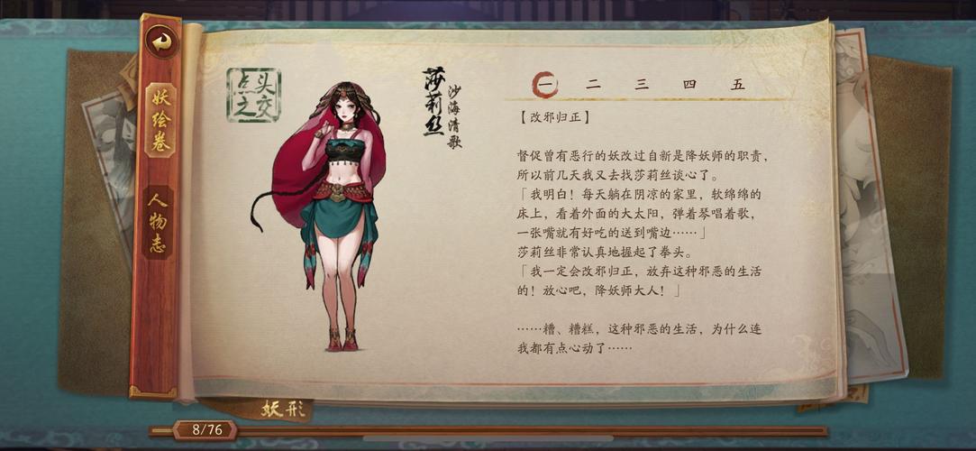神都夜行录手游资讯,琳琅满目衣饰遍天下,探索神都中的服饰极致追求之旅