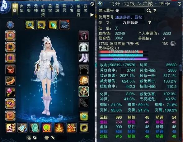 诛仙3手游深度揭秘,项链的奥秘与力量,解锁全新战斗体验