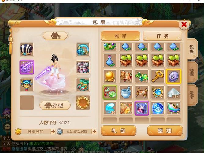 梦幻西游手游,揭秘秘制幻色丹的神奇用途及全面获取攻略