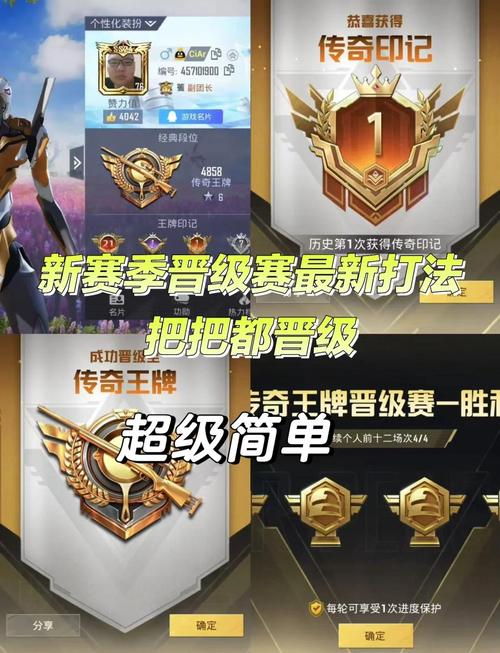 绝地求生刺激战场双排必胜全攻略,最新热门技巧揭秘,默契配合助你轻松夺冠