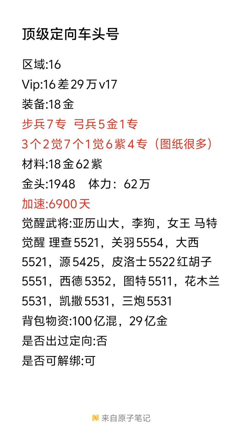 万国觉醒科技研究攻略大揭秘,新手如何高效解锁文明力量