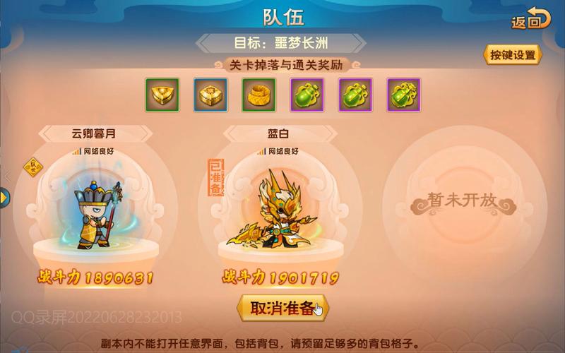 造梦西游5玄冰唐僧加点推荐,打造极致推图体验