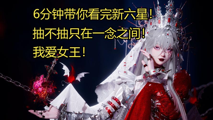 魔域6星愚蠢之林全新挑战,解锁未知,智勇并进!