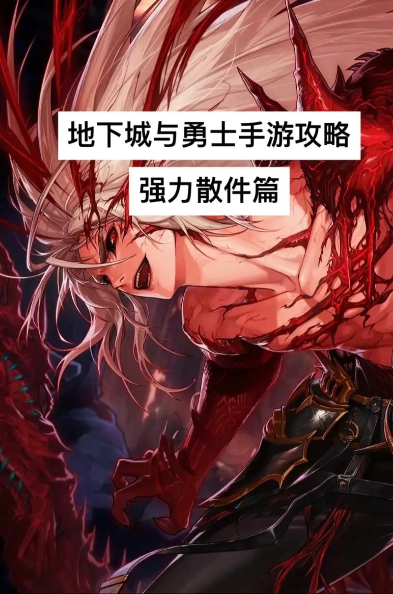 地下城与勇士手游,2025年快速获取命运齿轮全攻略