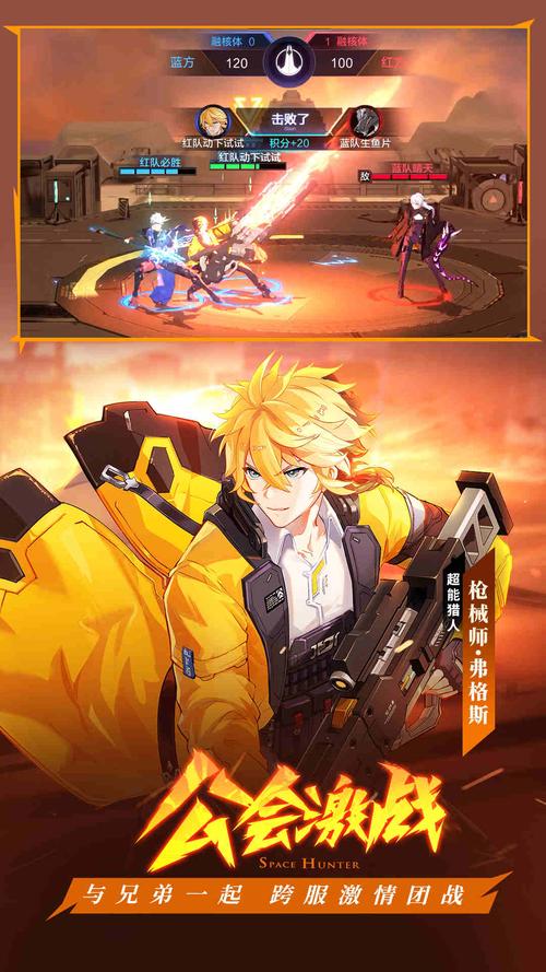 时空猎人49区合区大揭秘,全新征程,你准备好迎接挑战了吗?