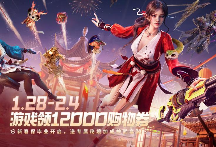 神仙道手游新资讯,武神祝福次数解锁,探索无尽的神秘与惊喜之旅