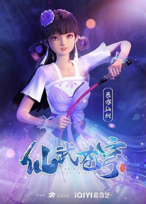 星界仙缘,七仙女传奇手游资讯——勇闯苍穹,编织浪漫星界冒险之旅