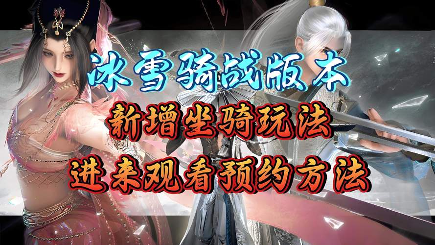 星界仙缘,七仙女传奇手游资讯——勇闯苍穹,编织浪漫星界冒险之旅