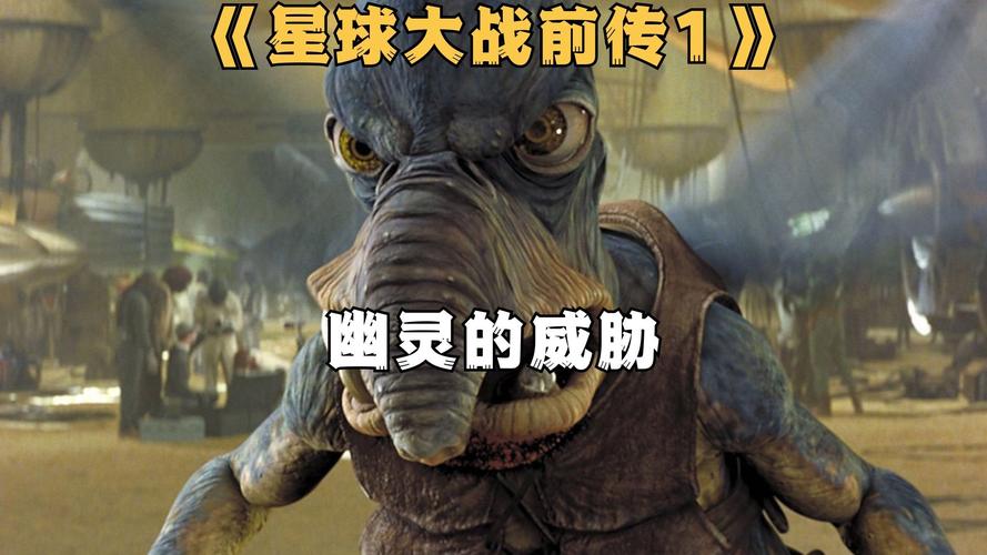 星球大战前传1,幽灵的威胁手游预购正式拉开帷幕,明年震撼降临星际战场