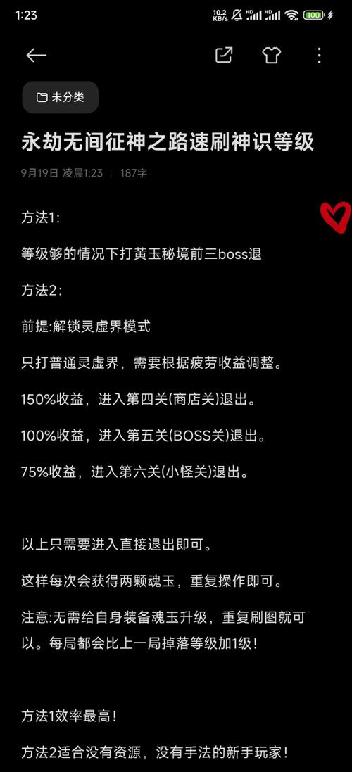 永劫无间通行证升级全攻略,解锁趣味玩法,助你飞速提升等级