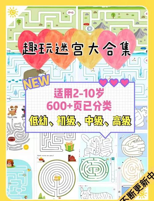 不思议迷宫广州答题趣味挑战全攻略,解锁智慧与探险的双重乐趣!