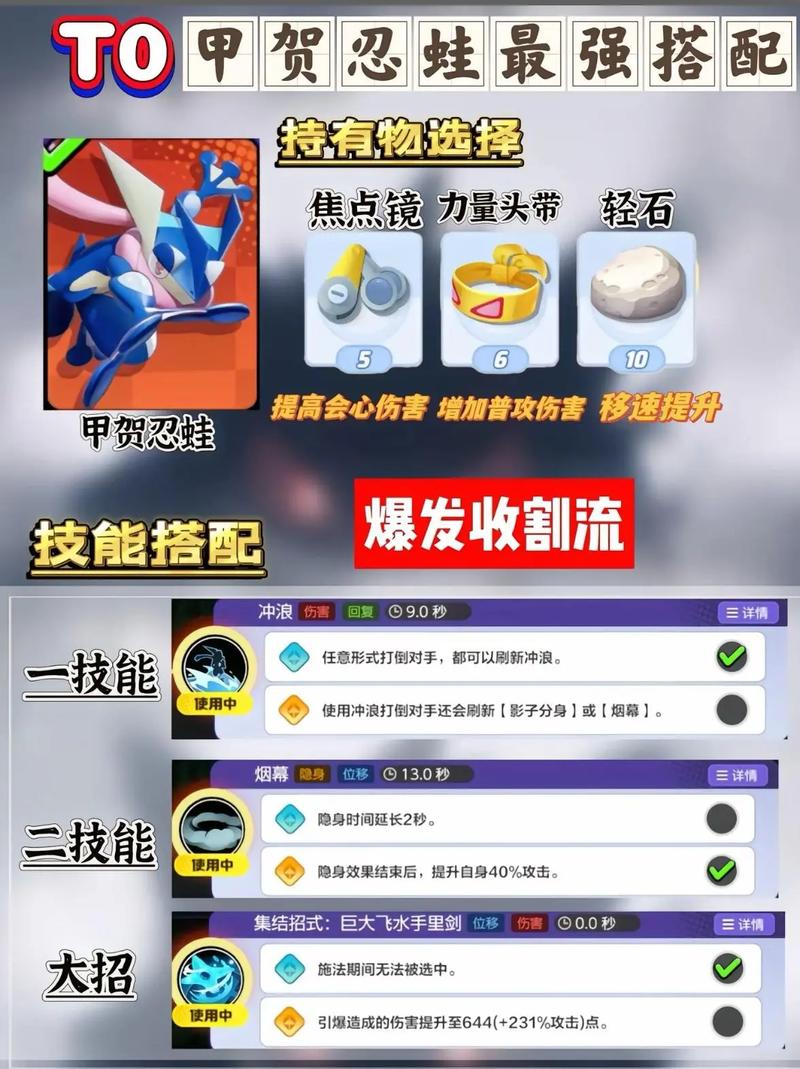 宝可梦大集结信誉分速升秘籍,信誉分获取全攻略与趣味玩法揭秘