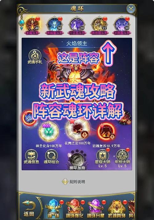 魂斗罗手游新挑战揭秘,精英关卡1-4与1-1完美通关攻略,趣味玩法大放送!