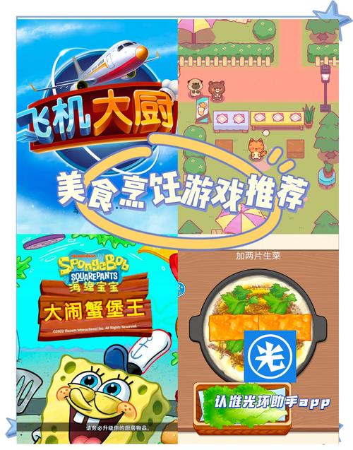 无烦恼厨房正版下载,卡通治愈系美食制作模拟手游,开启你的温馨料理之旅