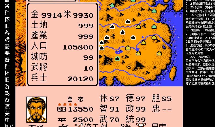 少年三国志2深度解析,群雄袁绍,卓越策士的雄图霸业与趣味玩法探索