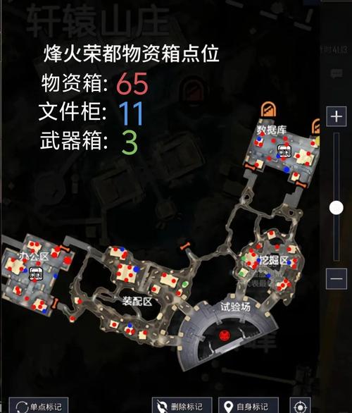 地铁逃生全揭秘,最佳逃生衣使用地图及技巧详解图,解锁刺激生存新玩法!