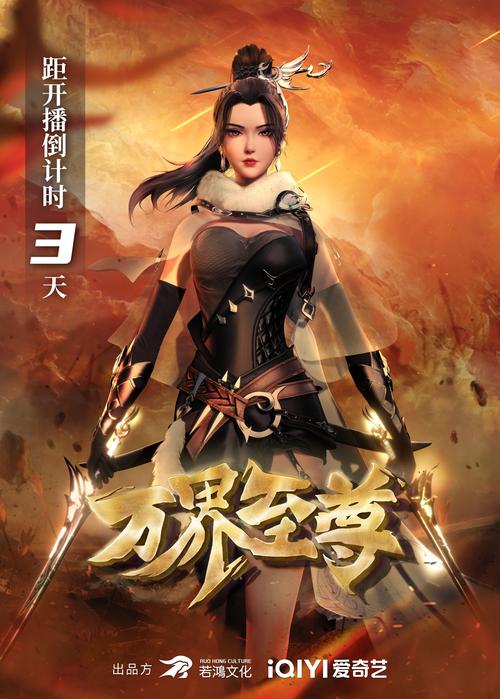 伏天弑手游震撼上线,晟悦网络打造的东方玄幻即时战斗新纪元
