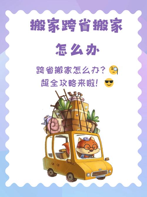 搬家模拟器手机版震撼上线,打造你的创意模拟经营新篇章