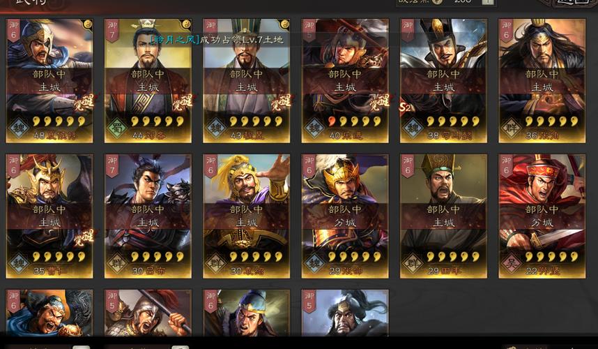 三国志战略版深度解析,何为高速武将及其趣味玩法揭秘