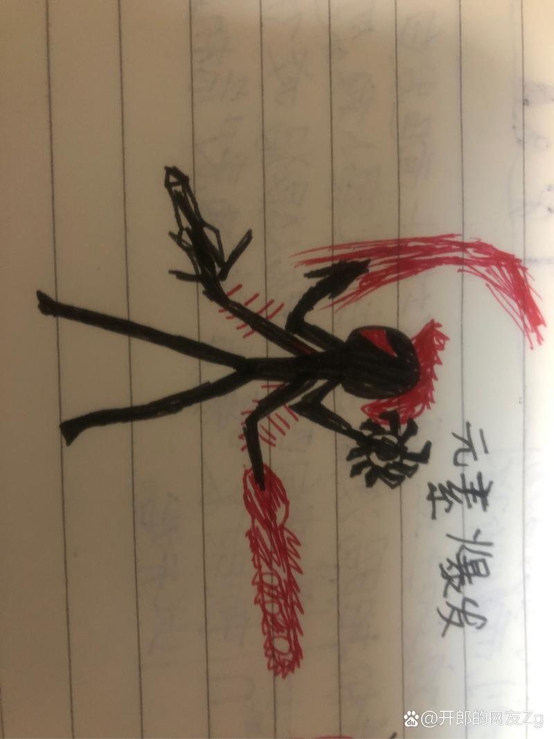 仙剑奇侠传手游狐裘袄装备图鉴,深度剖析与炫酷属性全展示