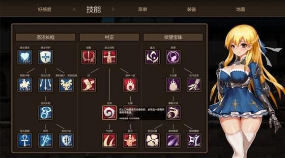 仙剑奇侠传手游狐裘袄装备图鉴,深度剖析与炫酷属性全展示