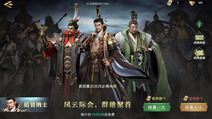 卧龙吟2手游震撼上线，全新超高自由度三国对抗战略体验