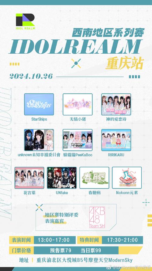 AKB48 World手游震撼发布,打造你的专属偶像天团!