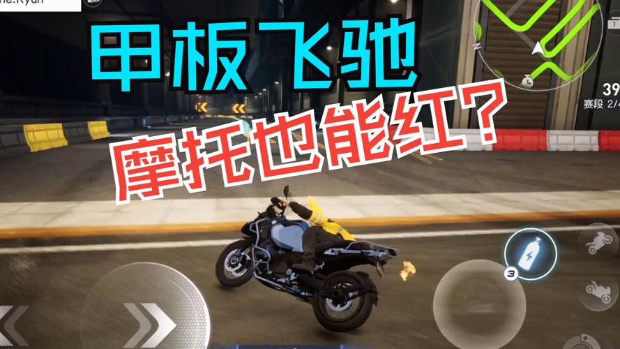 变形摩托车竞速震撼上线,全新刺激的摩托车赛车竞速手游等你来战!
