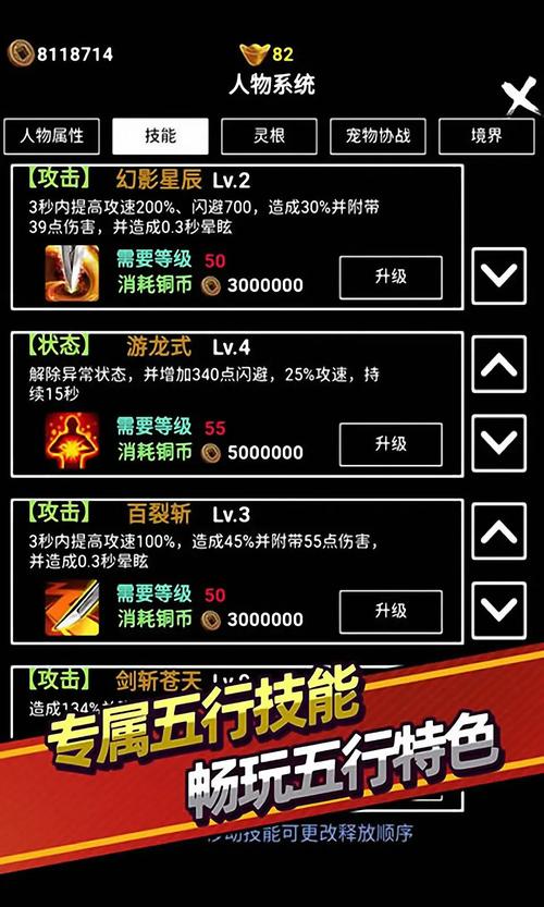 飞剑洪荒手游震撼上线,3D仙侠角色扮演新纪元,探索无尽洪荒之旅
