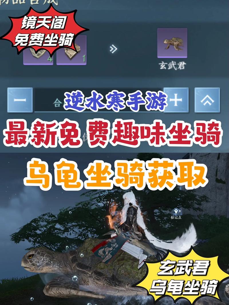 逆水寒手游鸣枭指木曜获取攻略及趣味玩法介绍