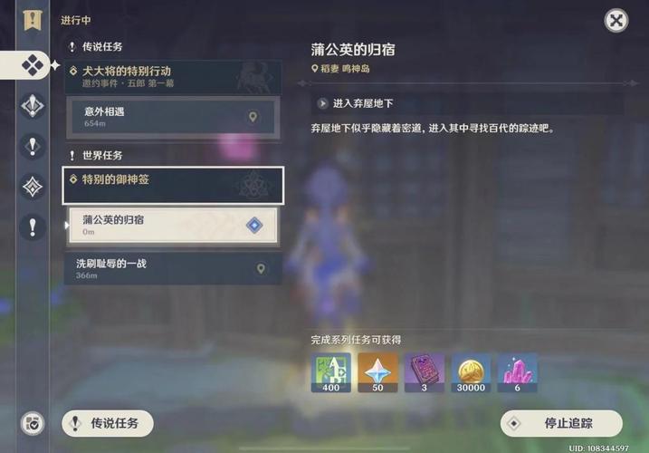 原神探索秘籍大公开，揭秘高效抵达踏鞴砂的三大策略与路径，解锁隐藏玩法！