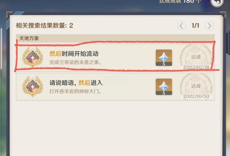 原神探索秘籍大公开，揭秘高效抵达踏鞴砂的三大策略与路径，解锁隐藏玩法！
