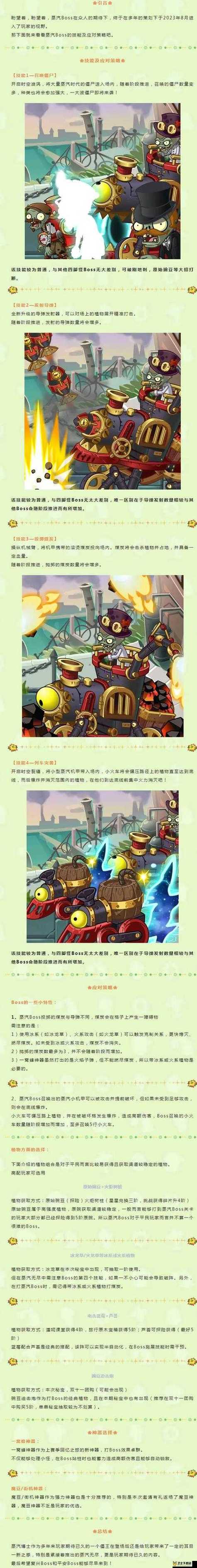 植物大战僵尸2黑暗时代无尽挑战，策略与趣味并存的冒险之旅