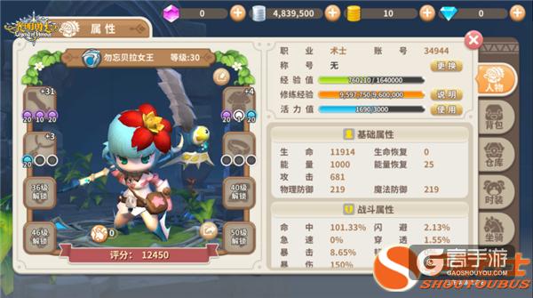 光明勇士深度解析,术士角色技能特点与趣味玩法全揭秘
