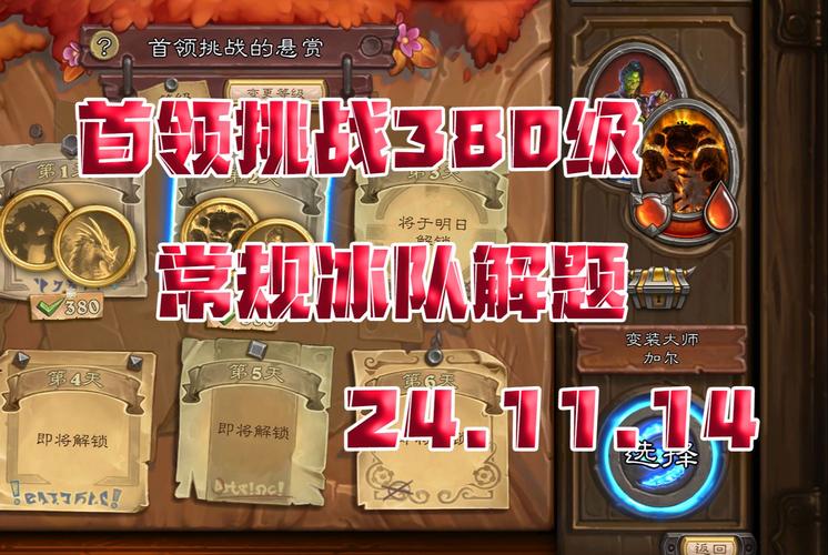 炉石传说佣兵战纪,技能升级全攻略与趣味玩法揭秘