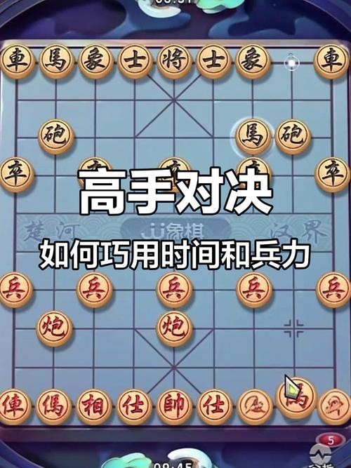 象棋大师对决,对方进攻中路破解策略与趣味玩法揭秘