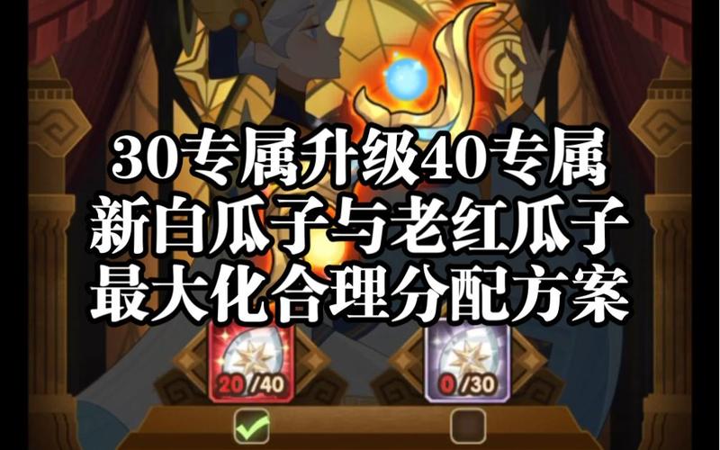 剑与远征深度解析,揭秘红瓜子兑换专属武器的奥秘与趣味玩法