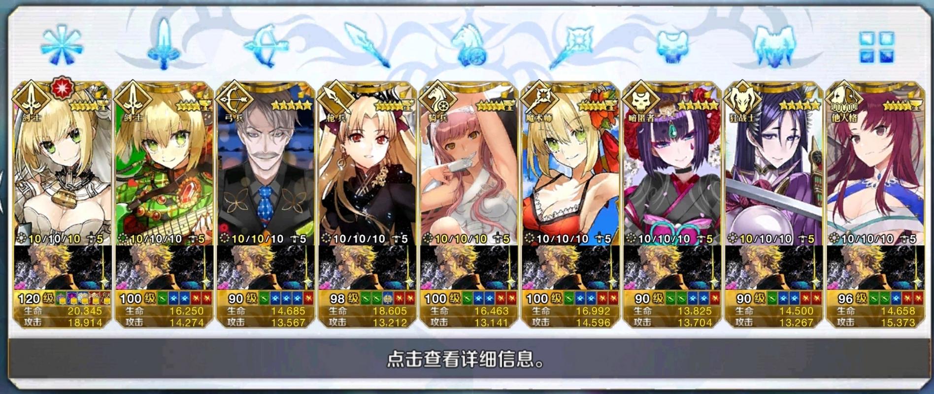 FGO宝石翁角色揭秘,满破宝石翁适配英灵全解析