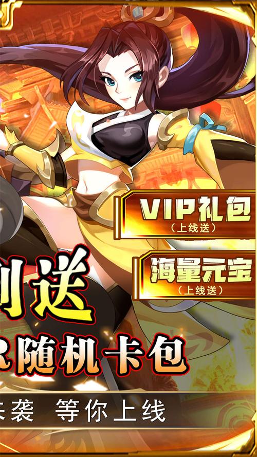 西游女儿国手游限时活动及奖励全揭秘,探索浪漫奇缘之旅!