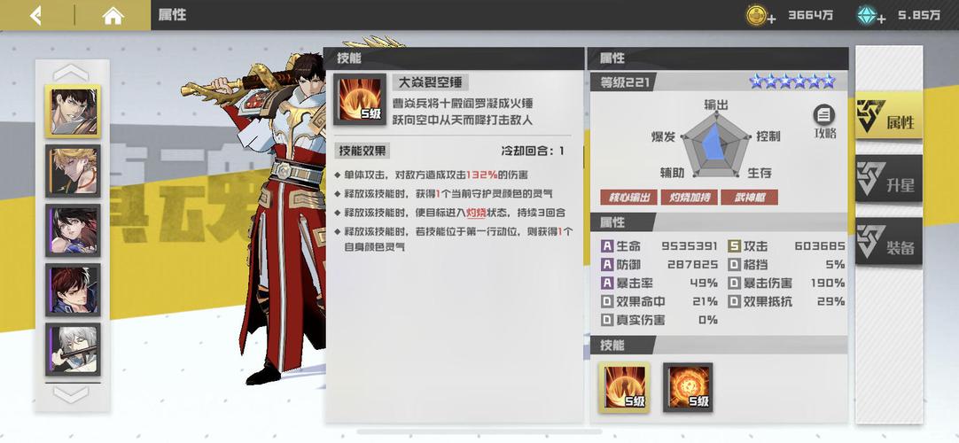 镇魂街,武神躯绝密感电流操控全攻略,技能搭配秘籍引领战斗艺术巅峰!