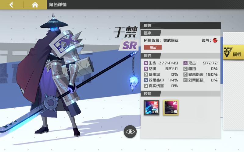 镇魂街,武神躯绝密感电流操控全攻略,技能搭配秘籍引领战斗艺术巅峰!